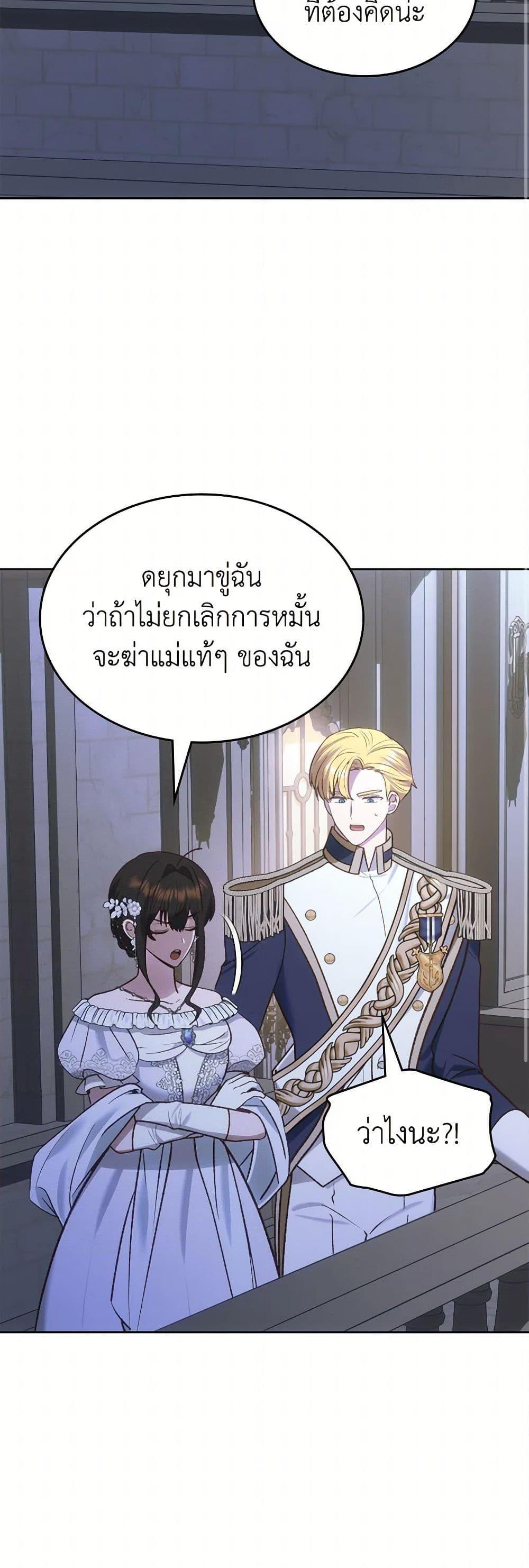Manga-lc-com อ่านมังงะ อ่านการ์ตูน ออนไลน์ ฟรี The End of This Fairytale Is a Drama ตอนที่ 1 2 3 4 5 6 7 8 9 10 11 12 13 14 ฟรี ไม่มีโฆษณา Manga-lc - อ่าน มังงะ อ่าน การ์ตูน ออนไลน์ อ่านมังงะ ฟรี
