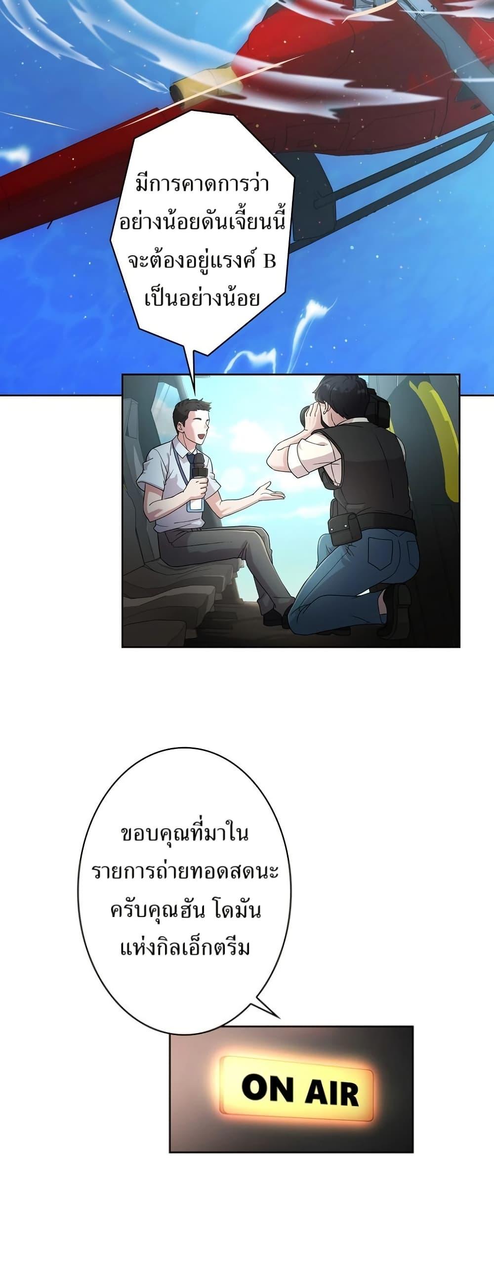 Manga-lc-com อ่านมังงะ อ่านการ์ตูน ออนไลน์ ฟรี The Female Lead Acquires Cheat Skills ตอนที่ 1 2 3 4 5 6 7 8 9 10 11 12 13 14 ฟรี ไม่มีโฆษณา Manga-lc - อ่าน มังงะ อ่าน การ์ตูน ออนไลน์ อ่านมังงะ ฟรี