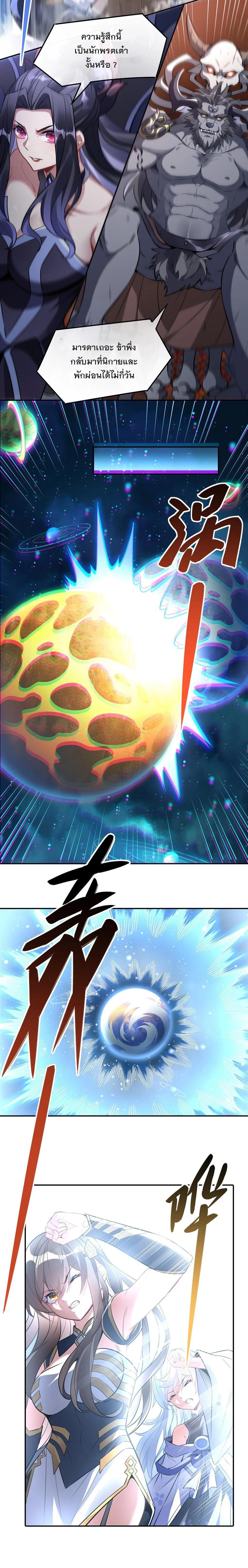 Manga-lc-com อ่านมังงะ อ่านการ์ตูน ออนไลน์ ฟรี My Female Disciples are all Future Masters of the Heavens ตอนที่ 1 2 3 4 5 6 7 8 9 10 11 12 13 14 ฟรี ไม่มีโฆษณา Manga-lc - อ่าน มังงะ อ่าน การ์ตูน ออนไลน์ อ่านมังงะ ฟรี