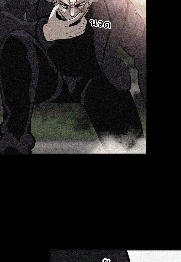 King Game ตอนที่ 52 อะไรที่ควรยอมรับ ก็ต้องยอมรับ. รูปที่ 44