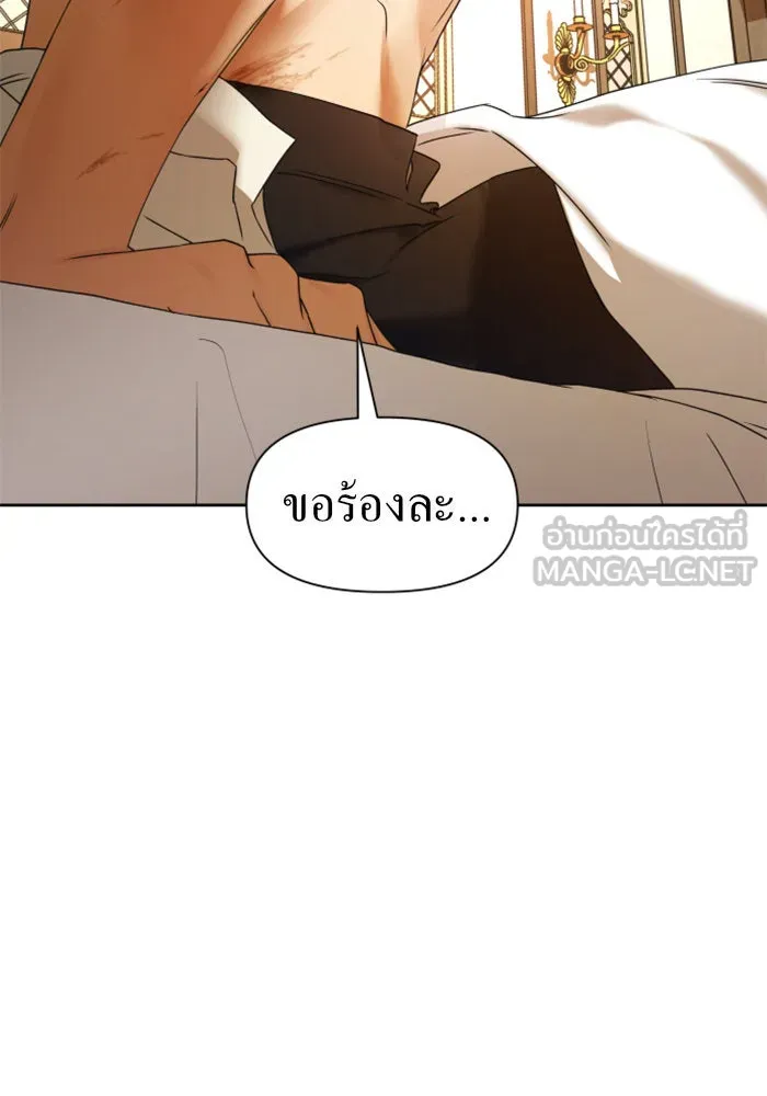 ชิงชีวิตพลิกลิขิตชะตา ตอนที่ 26. ด้านนอกกรงนก รูปที่ 138