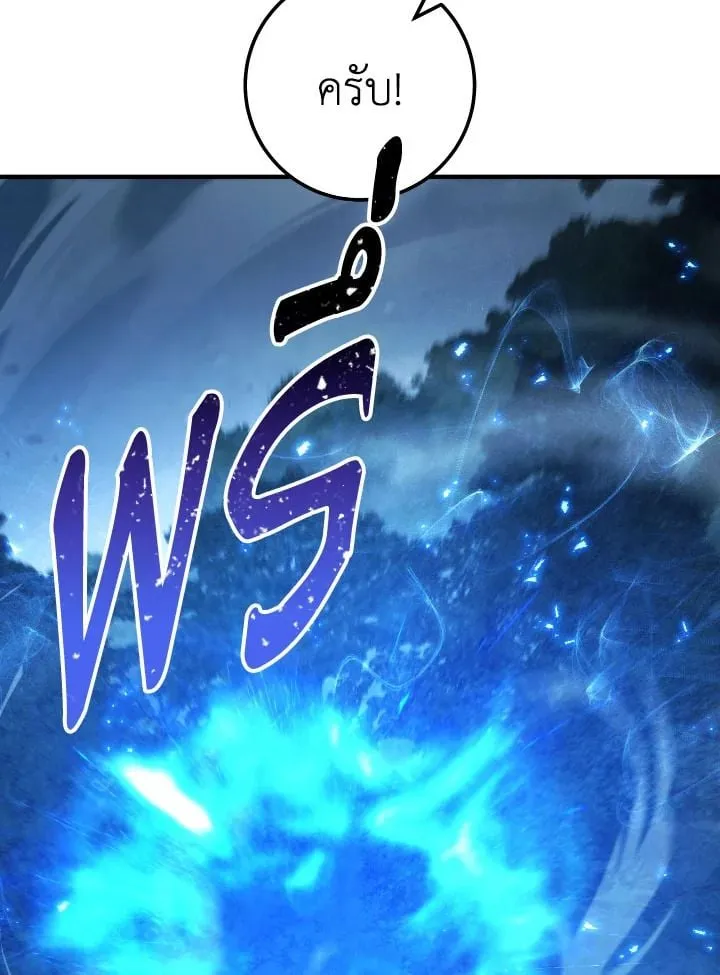 The Hero Returns ตอนที่ ตอนที่ 81 รูปที่ 79