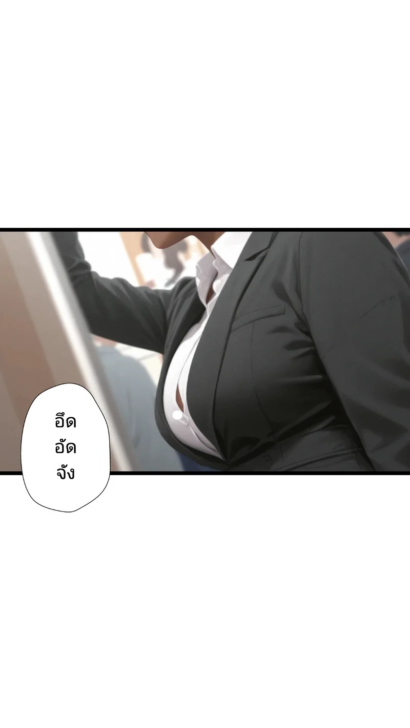 Doujin-Lc- อ่าน โดจิน มังฮวา เกาหลี ญี่ปุ่น จีน แปลไทย รถไฟหรรษา  Sex on a train ตอนที่ 1 ฟรี ไม่มีโฆษณา อ่าน โดจิน Manhwa เกาหลี ญี่ปุ่น จีน เรามีครบ คัดมาให้เน้นๆ โดจิน 18+ รับประกันความฟินโดย Doujin Lc