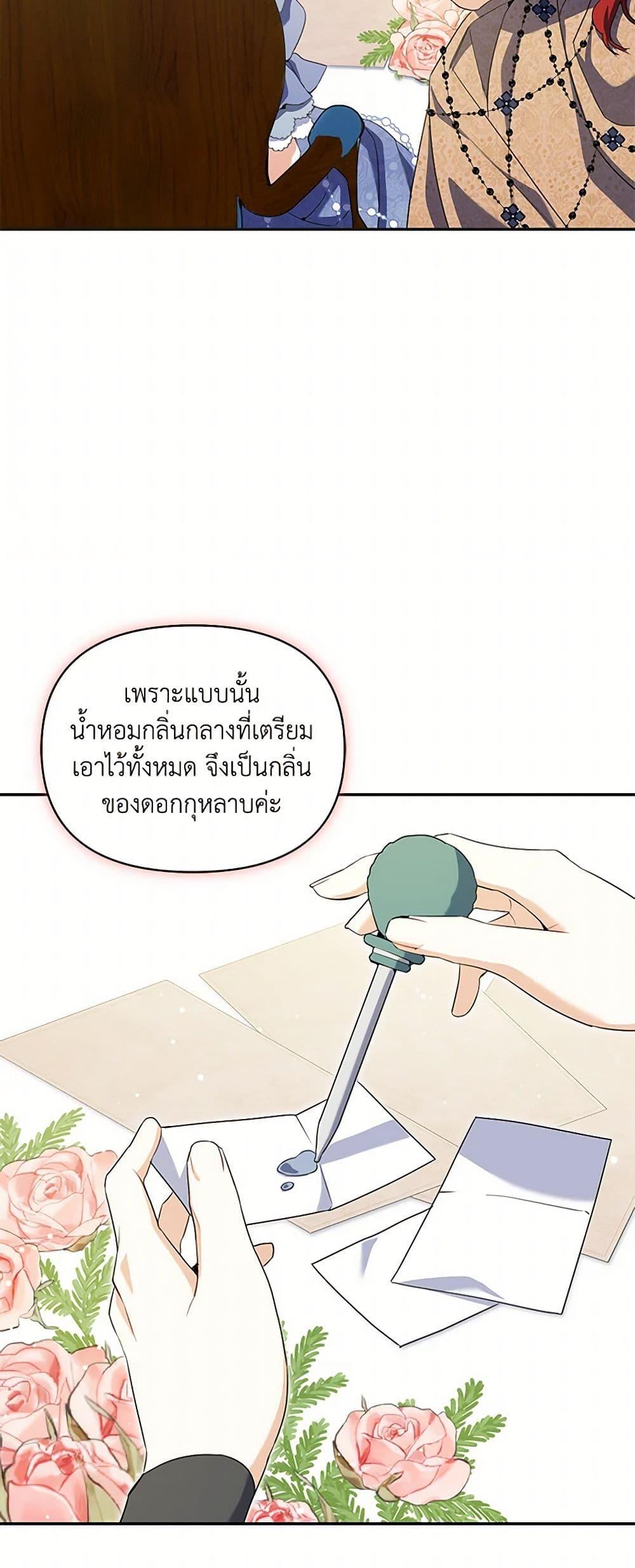 Manga-lc-com อ่านมังงะ อ่านการ์ตูน ออนไลน์ ฟรี Reforming My Regretful Husband ตอนที่ 1 2 3 4 5 6 7 8 9 10 11 12 13 14 ฟรี ไม่มีโฆษณา Manga-lc - อ่าน มังงะ อ่าน การ์ตูน ออนไลน์ อ่านมังงะ ฟรี