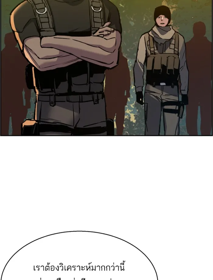 พี่ชายสายบอดี้การ์ด ตอนที่ 33 รูปที่ 134