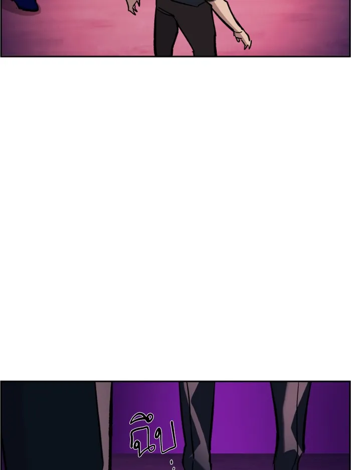 พี่ชายสายบอดี้การ์ด ตอนที่ 44 รูปที่ 65