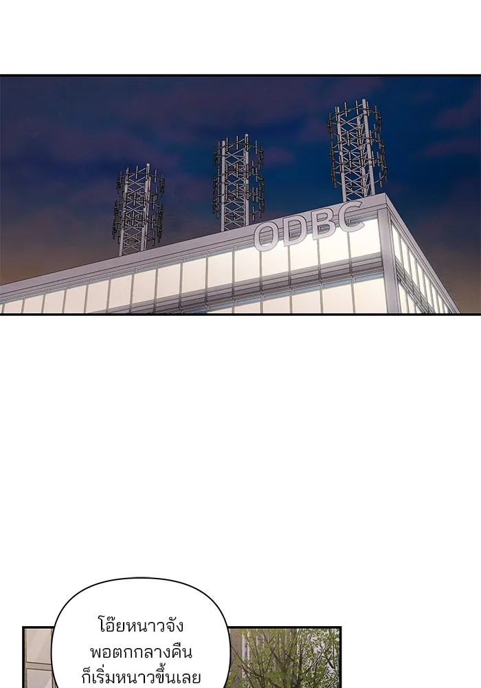 ปุลโซราได้เวลาดัง ตอนที่ 1 รูปที่ 121