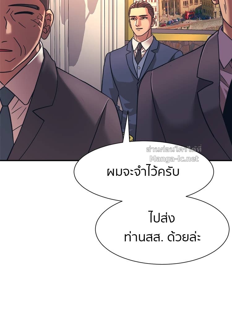 Doujin-Lc- อ่าน โดจิน มังฮวา เกาหลี ญี่ปุ่น จีน แปลไทย โคตรแกร่ง ตอนที่ 1 2 3 4 5 6 7 8 9 10 11 12 13 14 ฟรี ไม่มีโฆษณา อ่าน โดจิน Manhwa เกาหลี ญี่ปุ่น จีน เรามีครบ คัดมาให้เน้นๆ โดจิน 18+ รับประกันความฟินโดย Doujin Lc