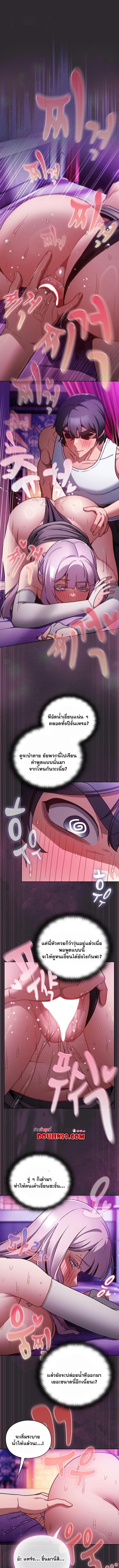 Doujin-Lc- อ่าน โดจิน มังฮวา เกาหลี ญี่ปุ่น จีน แปลไทย Save the World by Hitting it ตอนที่ 1 2 3 4 5 6 7 8 9 10 11 12 13 14 ฟรี ไม่มีโฆษณา อ่าน โดจิน Manhwa เกาหลี ญี่ปุ่น จีน เรามีครบ คัดมาให้เน้นๆ โดจิน 18+ รับประกันความฟินโดย  Doujin Lc