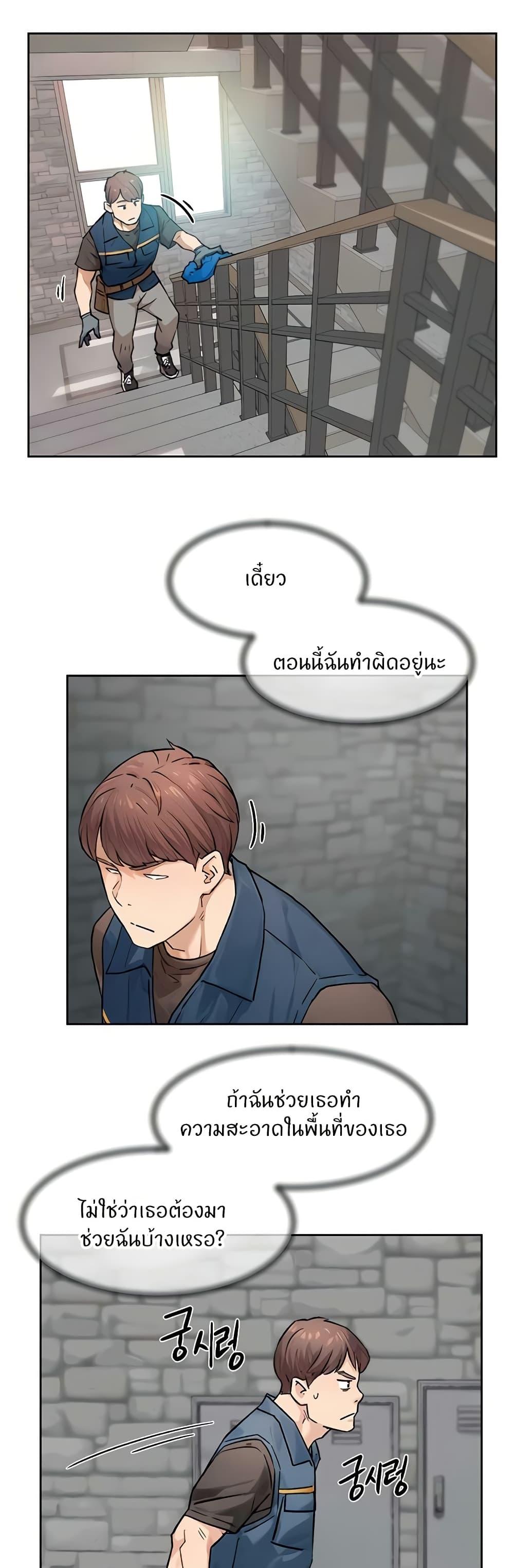 Doujin-Lc- อ่าน โดจิน มังฮวา เกาหลี ญี่ปุ่น จีน แปลไทย Cleaning Service ตอนที่ 1 2 3 4 5 6 7 8 9 10 11 12 13 14 ฟรี ไม่มีโฆษณา อ่าน โดจิน Manhwa เกาหลี ญี่ปุ่น จีน เรามีครบ คัดมาให้เน้นๆ โดจิน 18+ รับประกันความฟินโดย  Doujin Lc