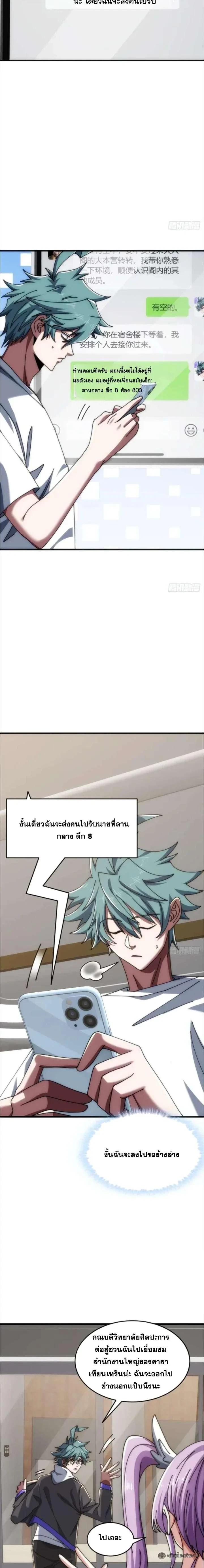 Manga-lc-com อ่านมังงะ อ่านการ์ตูน ออนไลน์ ฟรี Infinite Evolution From Zero ตอนที่ 1 2 3 4 5 6 7 8 9 10 11 12 13 14 ฟรี ไม่มีโฆษณา Manga-lc - อ่าน มังงะ อ่าน การ์ตูน ออนไลน์ อ่านมังงะ ฟรี