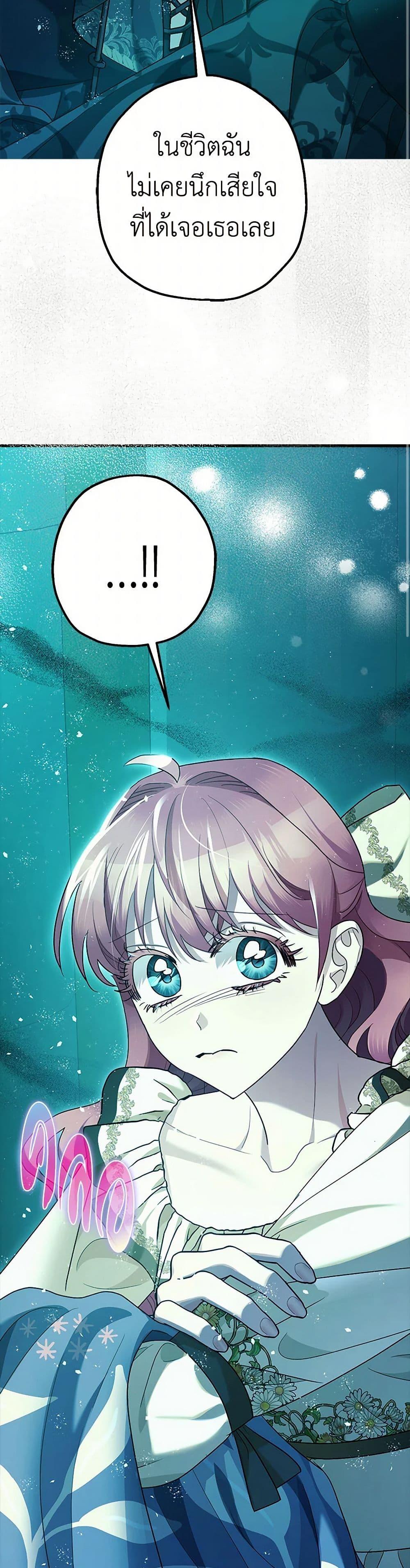 Manga-lc-com อ่านมังงะ อ่านการ์ตูน ออนไลน์ ฟรี The Tyrant’s Tranquilizer ตอนที่ 1 2 3 4 5 6 7 8 9 10 11 12 13 14 ฟรี ไม่มีโฆษณา Manga-lc - อ่าน มังงะ อ่าน การ์ตูน ออนไลน์ อ่านมังงะ ฟรี