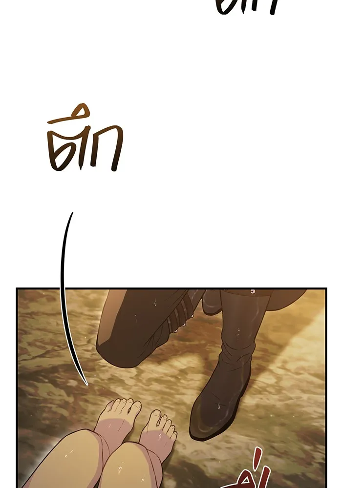 ห้องนอนลับของเจ้าหญิงต้องสาป ตอนที่ 123 ทรงโปรดร่างกายกระหม่อม มิใช่ต รูปที่ 95