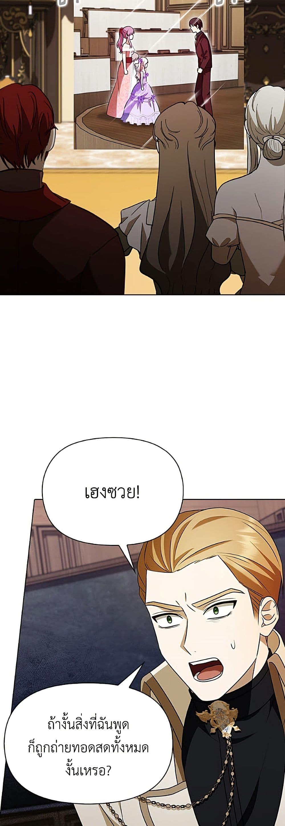 Manga-lc-com อ่านมังงะ อ่านการ์ตูน ออนไลน์ ฟรี The Gangster Baby of the Duke’s Family ตอนที่ 1 2 3 4 5 6 7 8 9 10 11 12 13 14 ฟรี ไม่มีโฆษณา Manga-lc - อ่าน มังงะ อ่าน การ์ตูน ออนไลน์ อ่านมังงะ ฟรี