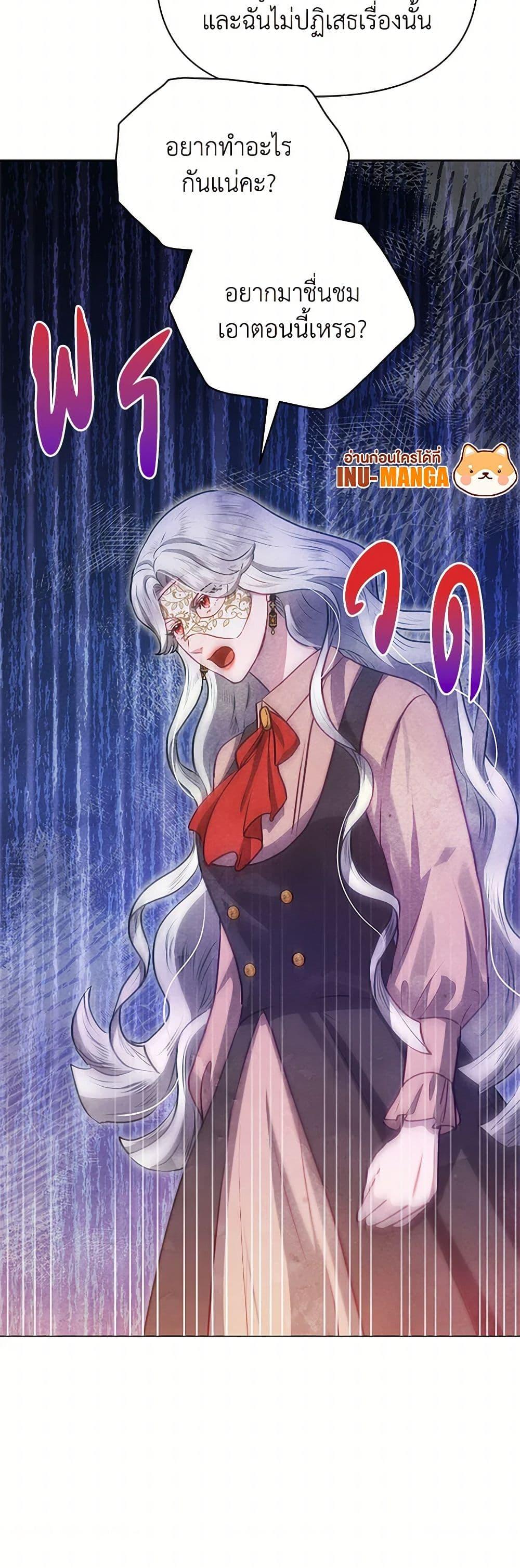 Manga-lc-com อ่านมังงะ อ่านการ์ตูน ออนไลน์ ฟรี The Princess Is Going on Strike ตอนที่ 1 2 3 4 5 6 7 8 9 10 11 12 13 14 ฟรี ไม่มีโฆษณา Manga-lc - อ่าน มังงะ อ่าน การ์ตูน ออนไลน์ อ่านมังงะ ฟรี