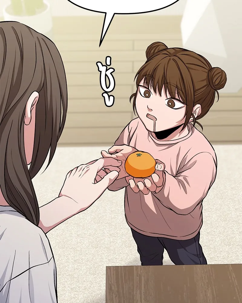 โทษที พื้นที่นี้ห้ามออก ตอนที่ 5 รูปที่ 35