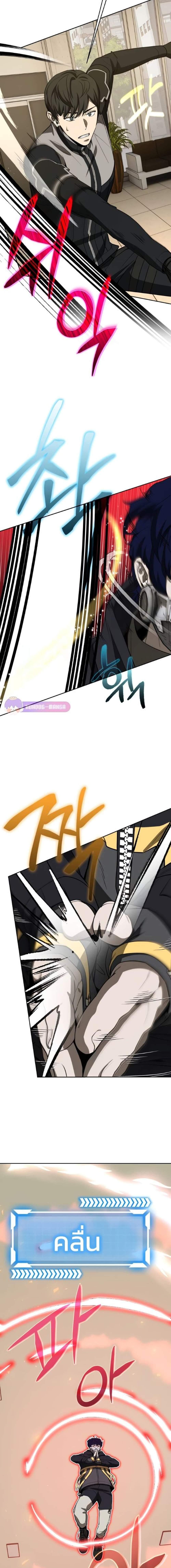 Manga-lc-com อ่านมังงะ อ่านการ์ตูน ออนไลน์ ฟรี Return of the Genius Player ตอนที่ 1 2 3 4 5 6 7 8 9 10 11 12 13 14 ฟรี ไม่มีโฆษณา Manga-lc - อ่าน มังงะ อ่าน การ์ตูน ออนไลน์ อ่านมังงะ ฟรี