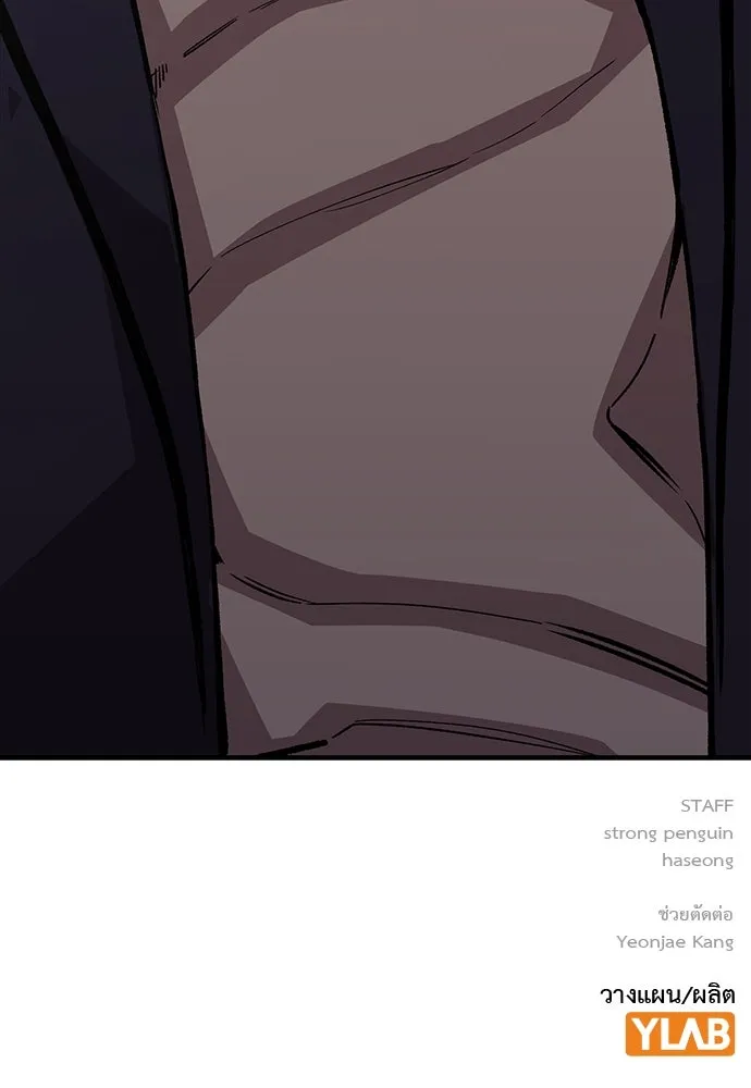 King Game ตอนที่ 61 หัวหน้าตัวปลอม...ฮวังโชมิน รูปที่ 142