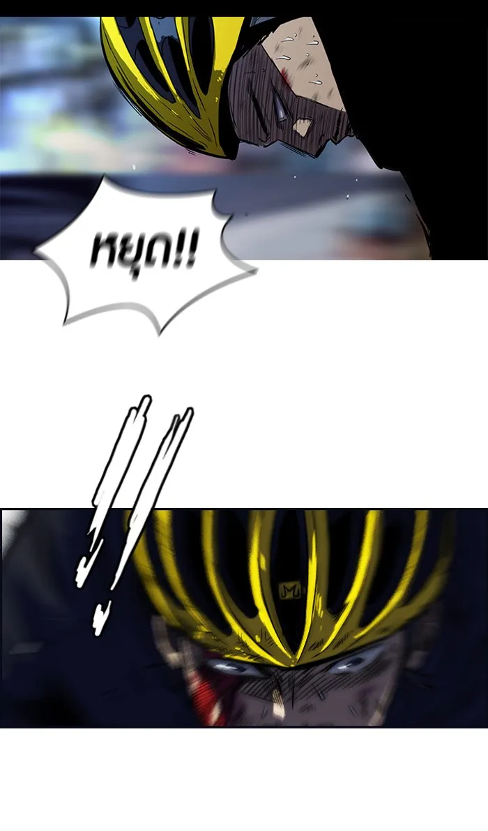 ปั่นสู้ฝันbrWind Breaker ตอนที่ 5 รูปที่ 65