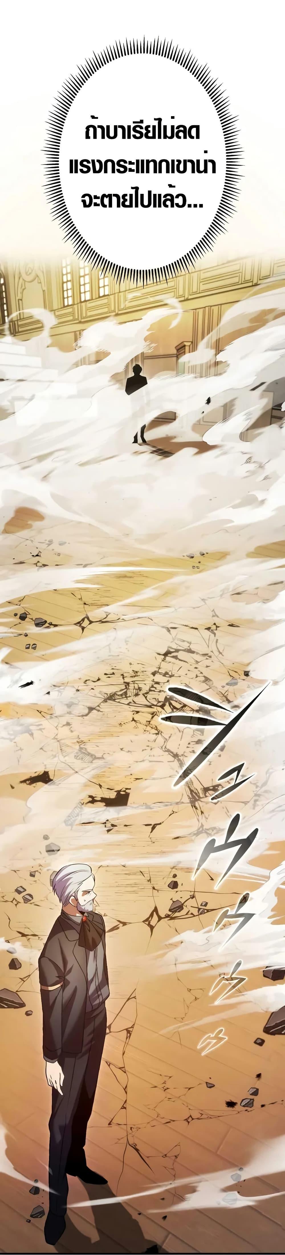 Manga-lc-com อ่านมังงะ อ่านการ์ตูน ออนไลน์ ฟรี The Dark Swordsman Returns ตอนที่ 1 2 3 4 5 6 7 8 9 10 11 12 13 14 ฟรี ไม่มีโฆษณา Manga-lc - อ่าน มังงะ อ่าน การ์ตูน ออนไลน์ อ่านมังงะ ฟรี