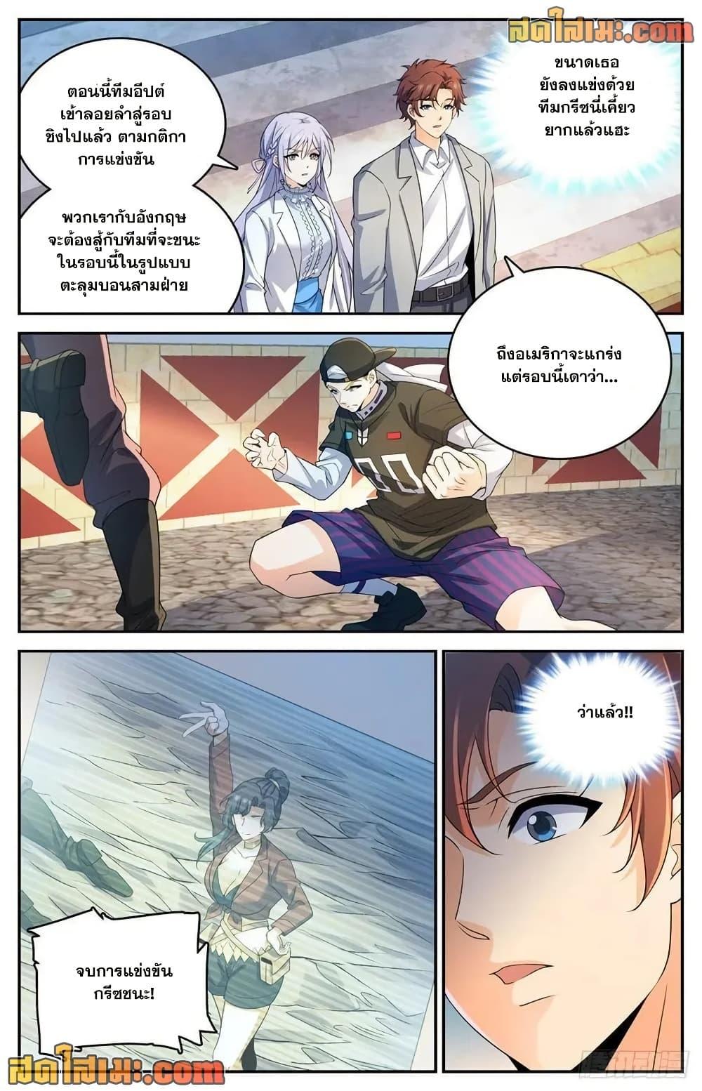 Manga-lc-com อ่านมังงะ อ่านการ์ตูน ออนไลน์ ฟรี Versatile Mage จอมเวทย์เต็มพิกัด ตอนที่ 1 2 3 4 5 6 7 8 9 10 11 12 13 14 ฟรี ไม่มีโฆษณา Manga-lc - อ่าน มังงะ อ่าน การ์ตูน ออนไลน์ อ่านมังงะ ฟรี