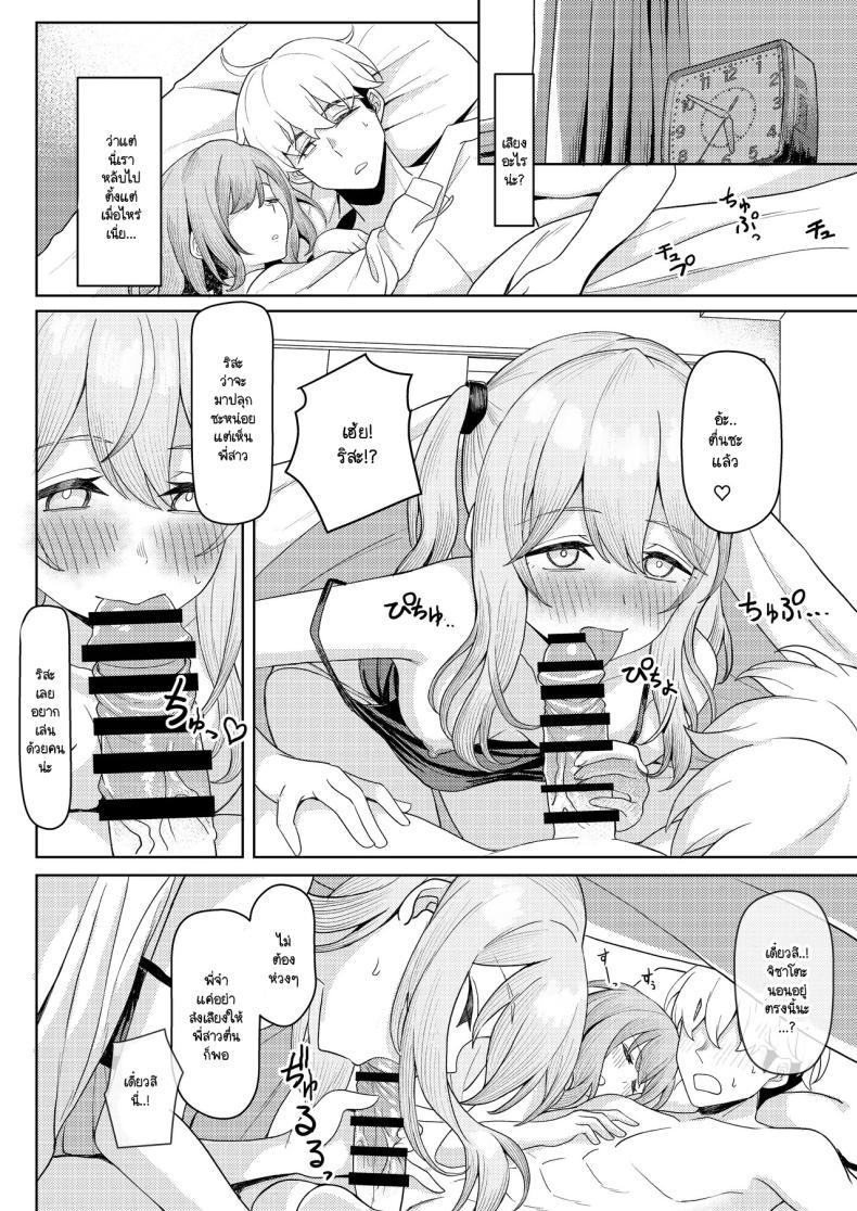 Doujin-Lc- อ่าน โดจิน มังฮวา เกาหลี ญี่ปุ่น จีน แปลไทย หลังคาเดียวกัน (Kamatsuka) Chichi no Saikon de Doukyo suru Koto ni Natta Gibo no Gijou Shimai to Kawarugawaru Sex shite shimatta Hon ตอนที่ 1 2 3 4 5 6 7 8 9 10 11 12 13 14 ฟรี ไม่มีโฆษณา อ่าน โดจิน Manhwa เกาหลี ญี่ปุ่น จีน เรามีครบ คัดมาให้เน้นๆ โดจิน 18+ รับประกันความฟินโดย  Doujin Lc