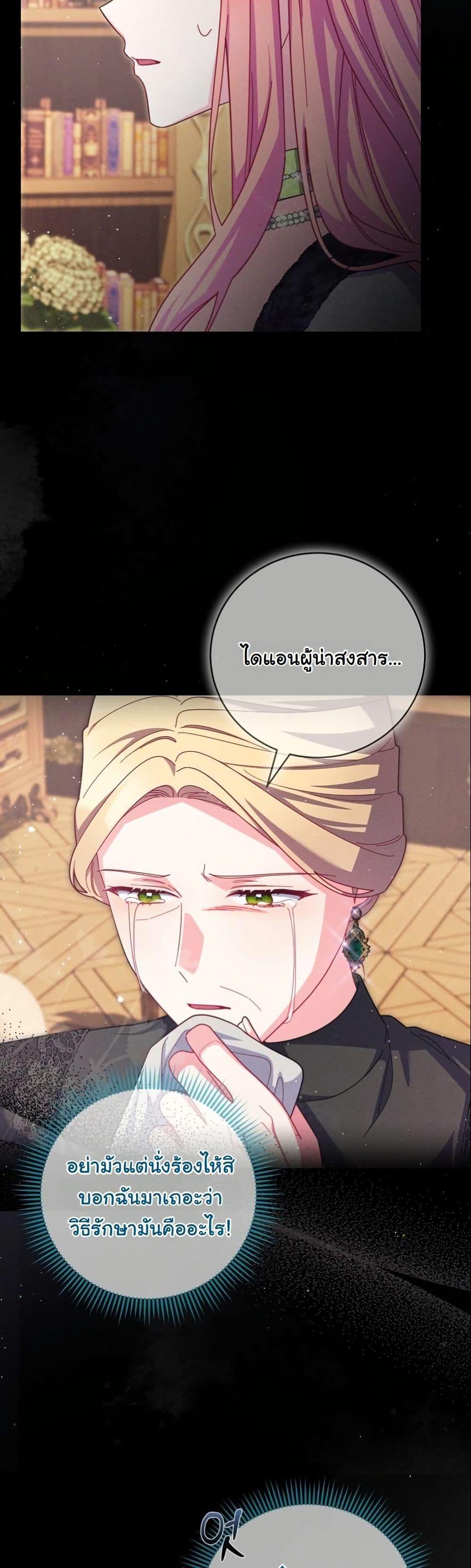 Manga-lc-com อ่านมังงะ อ่านการ์ตูน ออนไลน์ ฟรี How to Survive as a Villainess on the Verge of Death ตอนที่ 1 2 3 4 5 6 7 8 9 10 11 12 13 14 ฟรี ไม่มีโฆษณา Manga-lc - อ่าน มังงะ อ่าน การ์ตูน ออนไลน์ อ่านมังงะ ฟรี