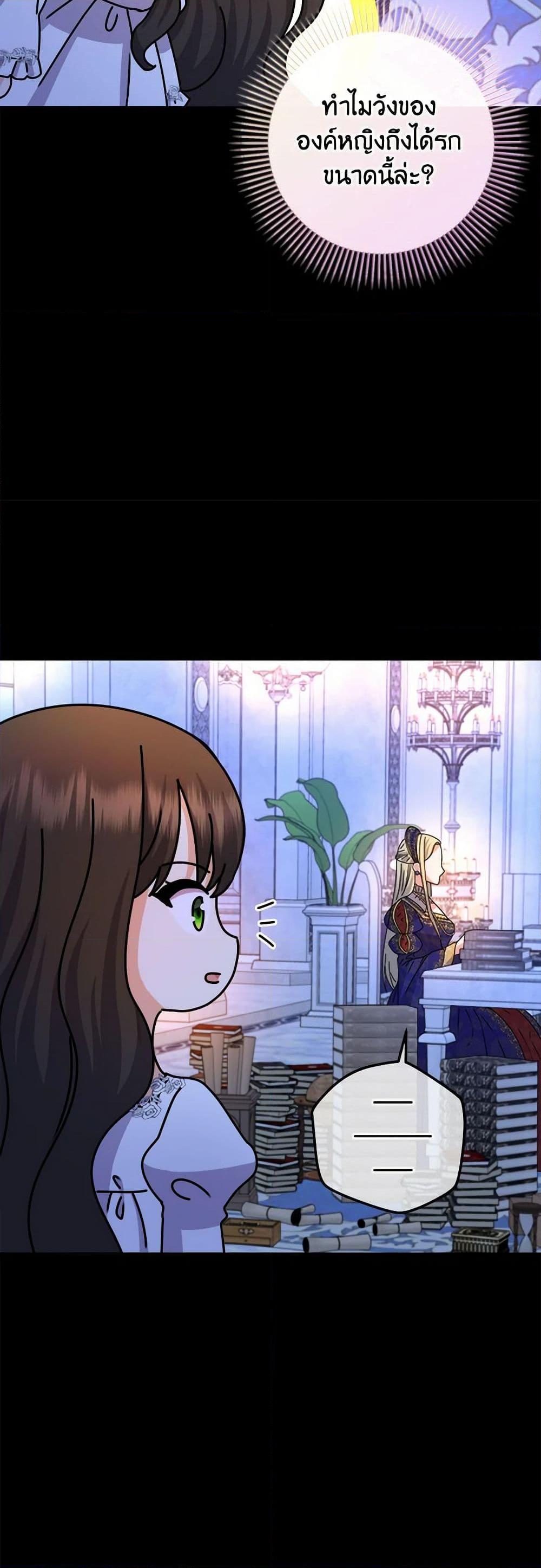 Manga-lc-com อ่านมังงะ อ่านการ์ตูน ออนไลน์ ฟรี From Maid to Queen ตอนที่ 1 2 3 4 5 6 7 8 9 10 11 12 13 14 ฟรี ไม่มีโฆษณา Manga-lc - อ่าน มังงะ อ่าน การ์ตูน ออนไลน์ อ่านมังงะ ฟรี