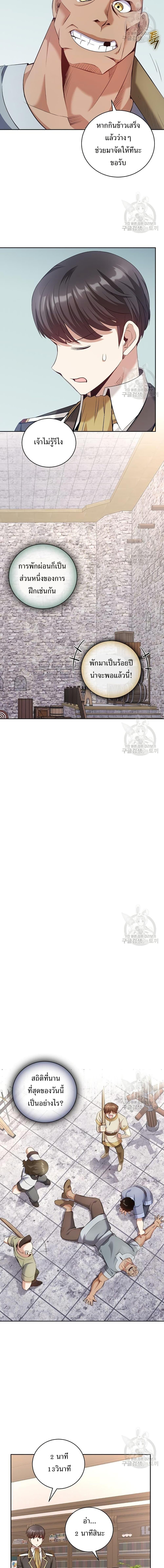 Manga-lc-com อ่านมังงะ อ่านการ์ตูน ออนไลน์ ฟรี Skill Emperor, Combat King ตอนที่ 1 2 3 4 5 6 7 8 9 10 11 12 13 14 ฟรี ไม่มีโฆษณา Manga-lc - อ่าน มังงะ อ่าน การ์ตูน ออนไลน์ อ่านมังงะ ฟรี