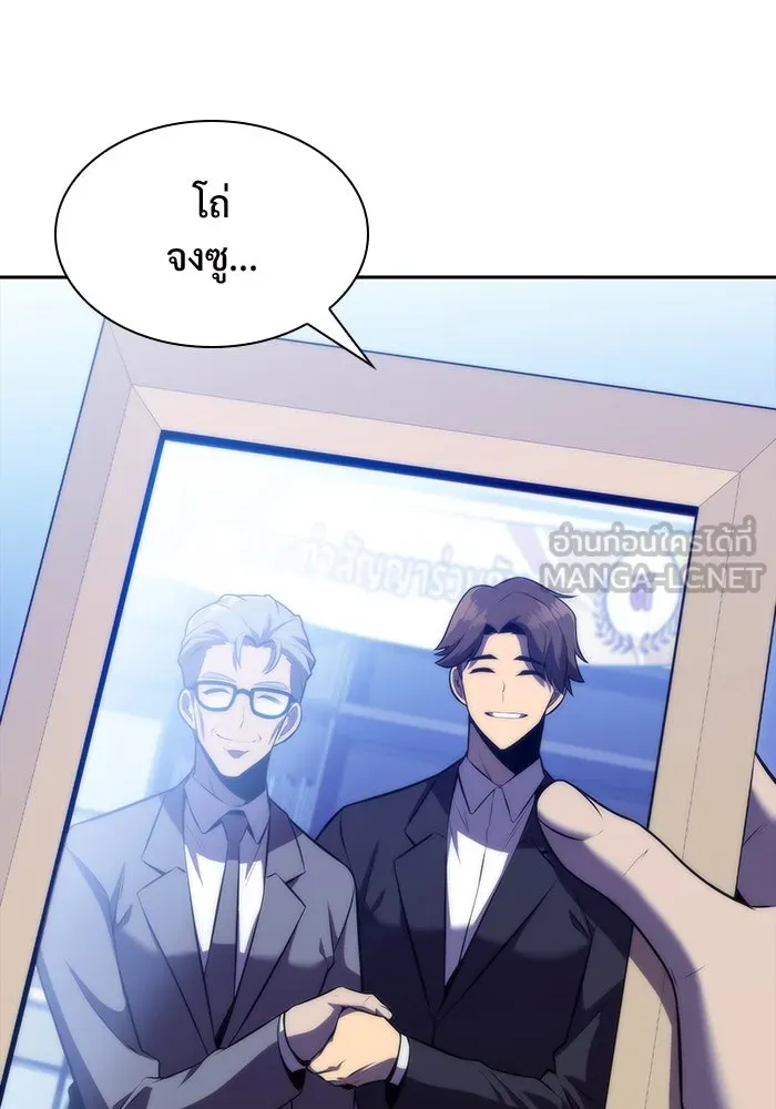 ผู้เล่นหน้าใหม่เลเวลแมกซ์ ตอนที่ 74 กระจกทลายอาณาเขต (1) รูปที่ 78