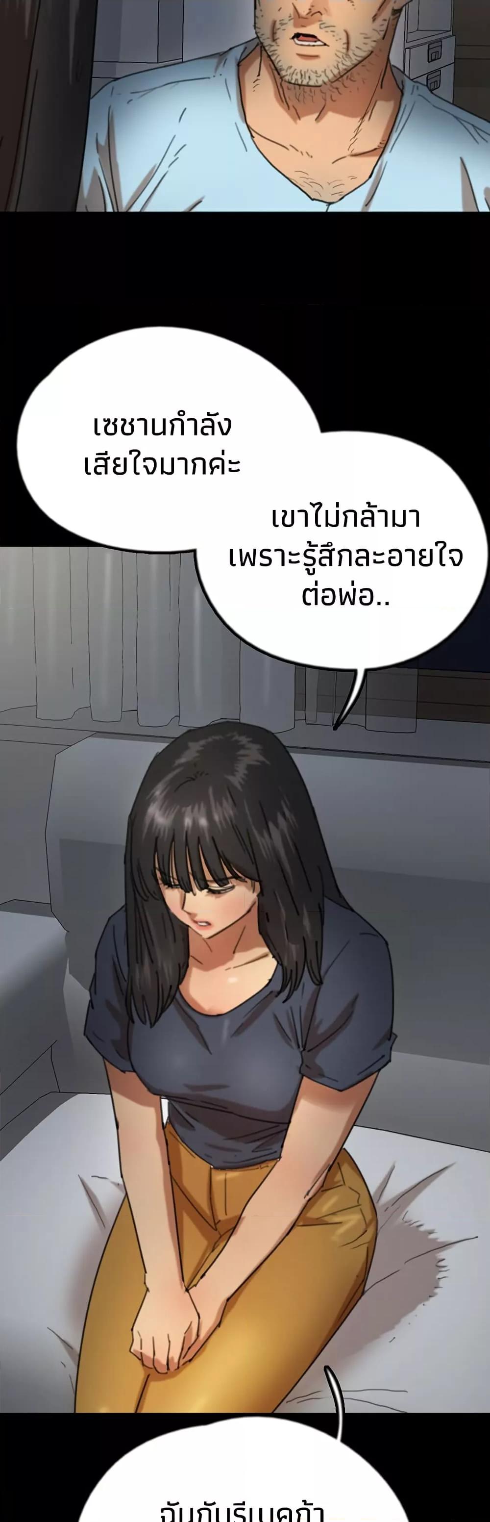 Doujin-Lc- อ่าน โดจิน มังฮวา เกาหลี ญี่ปุ่น จีน แปลไทย Daughters of Benefactors ตอนที่ 1 2 3 4 5 6 7 8 9 10 11 12 13 14 ฟรี ไม่มีโฆษณา อ่าน โดจิน Manhwa เกาหลี ญี่ปุ่น จีน เรามีครบ คัดมาให้เน้นๆ โดจิน 18+ รับประกันความฟินโดย  Doujin Lc