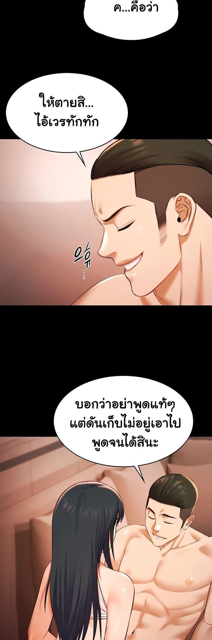Doujin-Lc- อ่าน โดจิน มังฮวา เกาหลี ญี่ปุ่น จีน แปลไทย Pool Party ตอนที่ 1 2 3 4 5 6 7 8 9 10 11 12 13 14 ฟรี ไม่มีโฆษณา อ่าน โดจิน Manhwa เกาหลี ญี่ปุ่น จีน เรามีครบ คัดมาให้เน้นๆ โดจิน 18+ รับประกันความฟินโดย  Doujin Lc