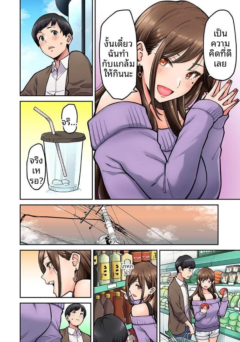 Doujin-Lc- อ่าน โดจิน มังฮวา เกาหลี ญี่ปุ่น จีน แปลไทย คุณโซเมยะผู้เป็นนักเเสดง AV (Shouji Nigou) ตอนที่ 1 2 3 4 5 6 7 8 9 10 11 12 13 14 ฟรี ไม่มีโฆษณา อ่าน โดจิน Manhwa เกาหลี ญี่ปุ่น จีน เรามีครบ คัดมาให้เน้นๆ โดจิน 18+ รับประกันความฟินโดย  Doujin Lc