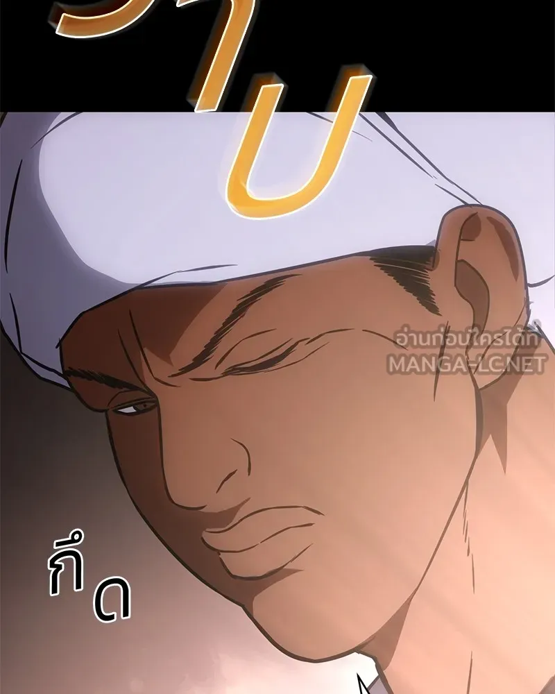 แบคXX ตอนที่ 14 รูปที่ 99