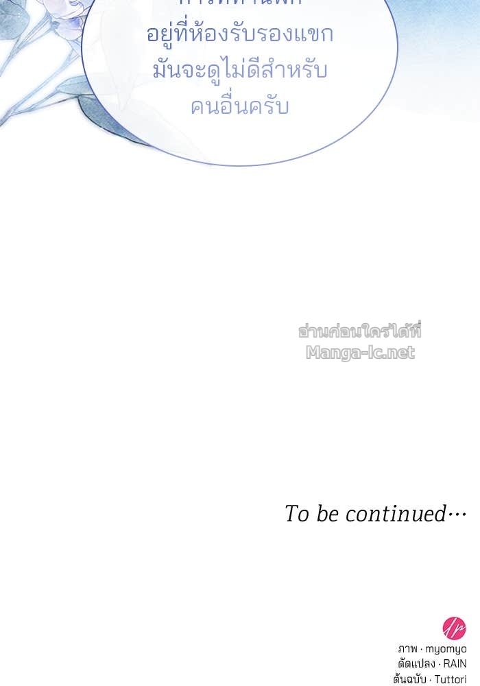 Doujin-Lc- อ่าน โดจิน มังฮวา เกาหลี ญี่ปุ่น จีน แปลไทย ชายาคนสุดท้ายของเจ้าชายไร้หัวใจ ตอนที่ 1 2 3 4 5 6 7 8 9 10 11 12 13 14 ฟรี ไม่มีโฆษณา อ่าน โดจิน Manhwa เกาหลี ญี่ปุ่น จีน เรามีครบ คัดมาให้เน้นๆ โดจิน 18+ รับประกันความฟินโดย Doujin Lc