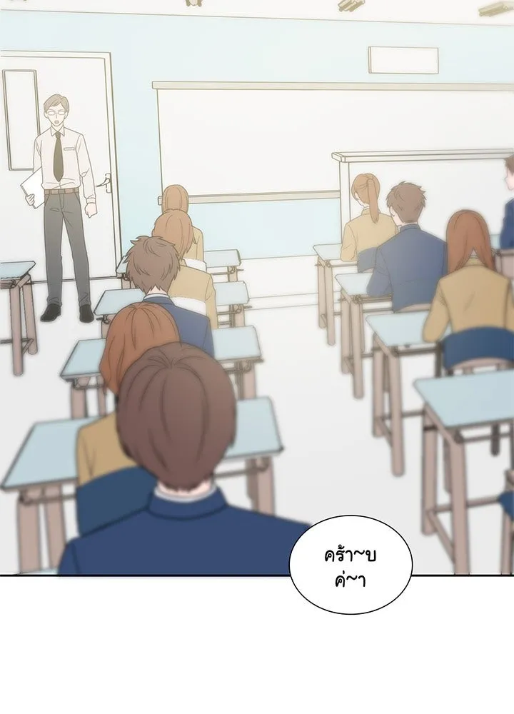 เพลิงแค้นผลาญใจ ตอนที่ 4 รูปที่ 104