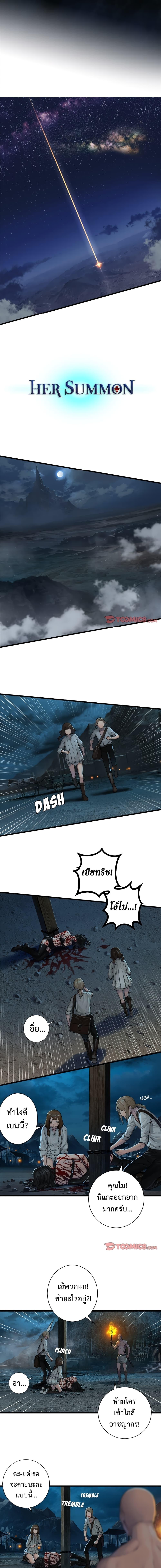 Manga-lc-com อ่านมังงะ อ่านการ์ตูน ออนไลน์ ฟรี Her Summon ตอนที่ 1 2 3 4 5 6 7 8 9 10 11 12 13 14 ฟรี ไม่มีโฆษณา Manga-lc - อ่าน มังงะ อ่าน การ์ตูน ออนไลน์ อ่านมังงะ ฟรี