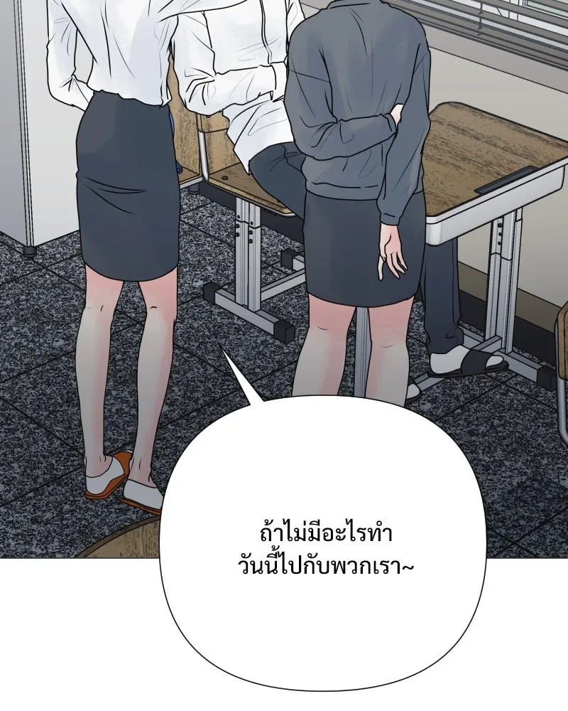 รักนี้ไม่ต้องมีเซนส์ ตอนที่ 51 รูปที่ 34