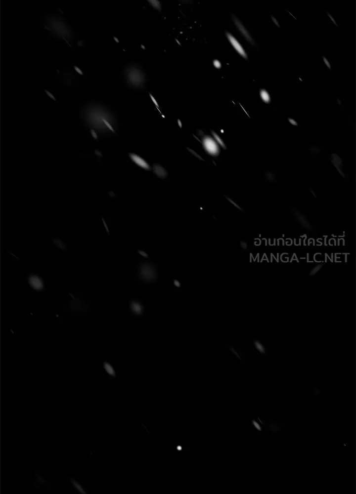 องค์ชายผู้อื้อฉาว ตอนที่ 122 รูปที่ 99