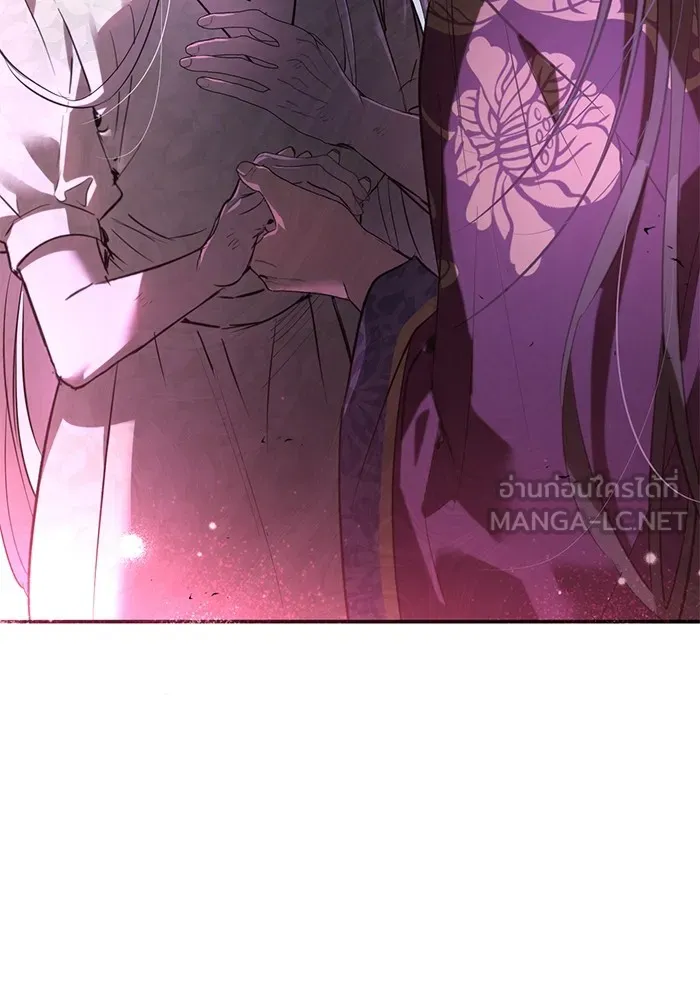 ยามหมาป่าทมิฬเพรียกหา ตอนที่ 3 รูปที่ 6