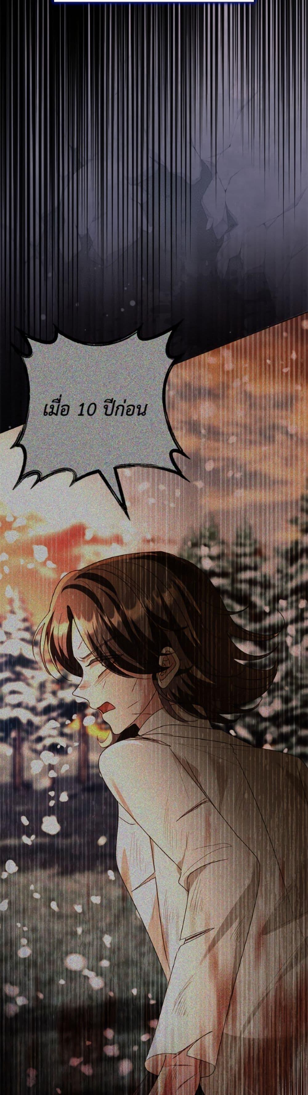 Manga-lc-com อ่านมังงะ อ่านการ์ตูน ออนไลน์ ฟรี My Father, the Possessive Demi-God ตอนที่ 1 2 3 4 5 6 7 8 9 10 11 12 13 14 ฟรี ไม่มีโฆษณา Manga-lc - อ่าน มังงะ อ่าน การ์ตูน ออนไลน์ อ่านมังงะ ฟรี