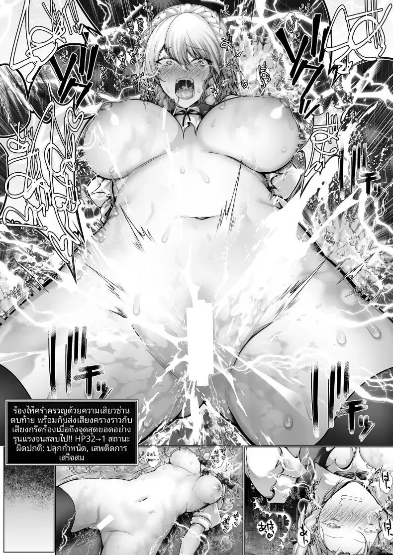 Doujin-Lc- อ่าน โดจิน มังฮวา เกาหลี ญี่ปุ่น จีน แปลไทย กับดักในห้องใต้ดินสำหรับคุณซาคุยะ (Causciant) ตอนที่ 1 2 3 4 5 6 7 8 9 10 11 12 13 14 ฟรี ไม่มีโฆษณา อ่าน โดจิน Manhwa เกาหลี ญี่ปุ่น จีน เรามีครบ คัดมาให้เน้นๆ โดจิน 18+ รับประกันความฟินโดย  Doujin Lc