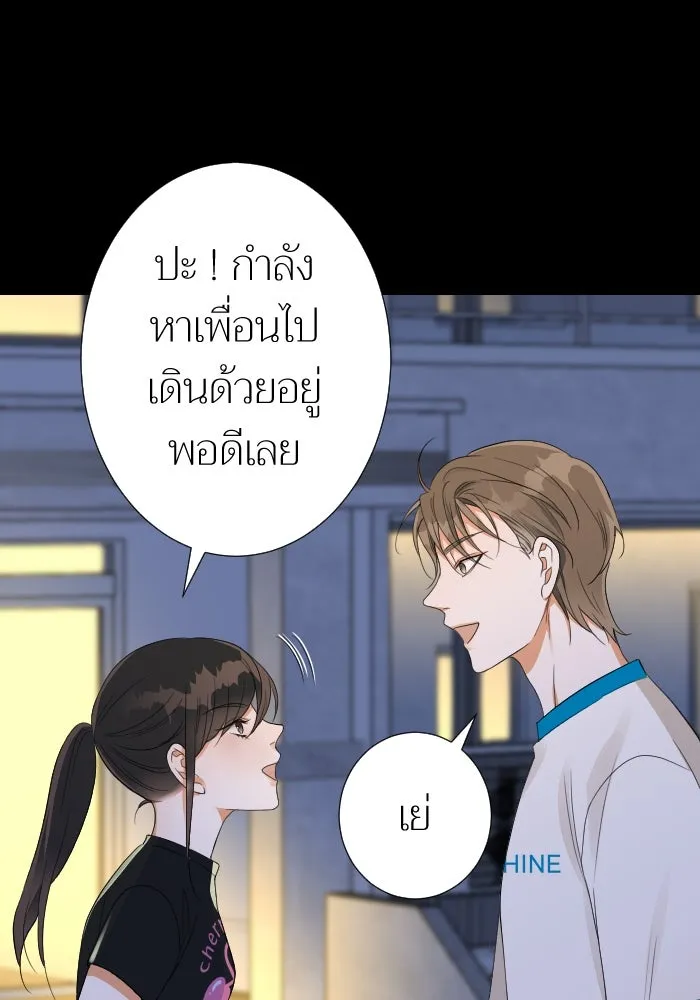 2nd Love หนุ่มเฮ้วสาวbrเปรี้ยวรักเดียวโด ตอนที่ 13 รูปที่ 106