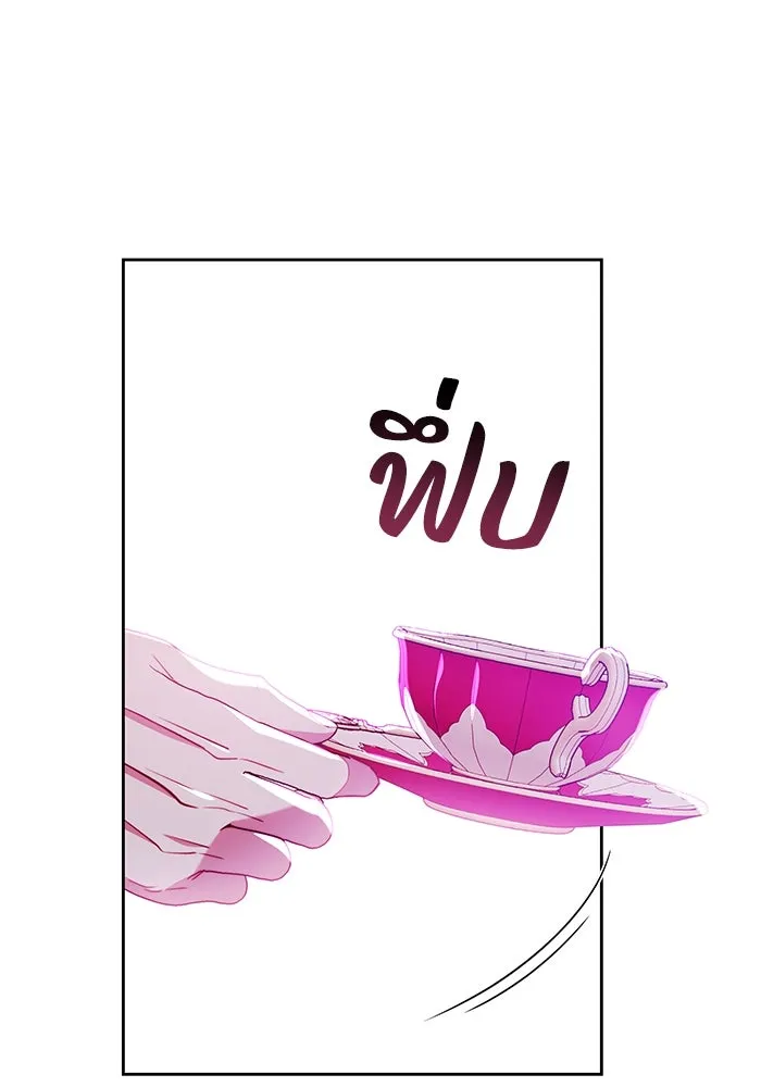 ย้อนเวลาพลิกชะตาทายาท ตอนที่ 47 รูปที่ 25