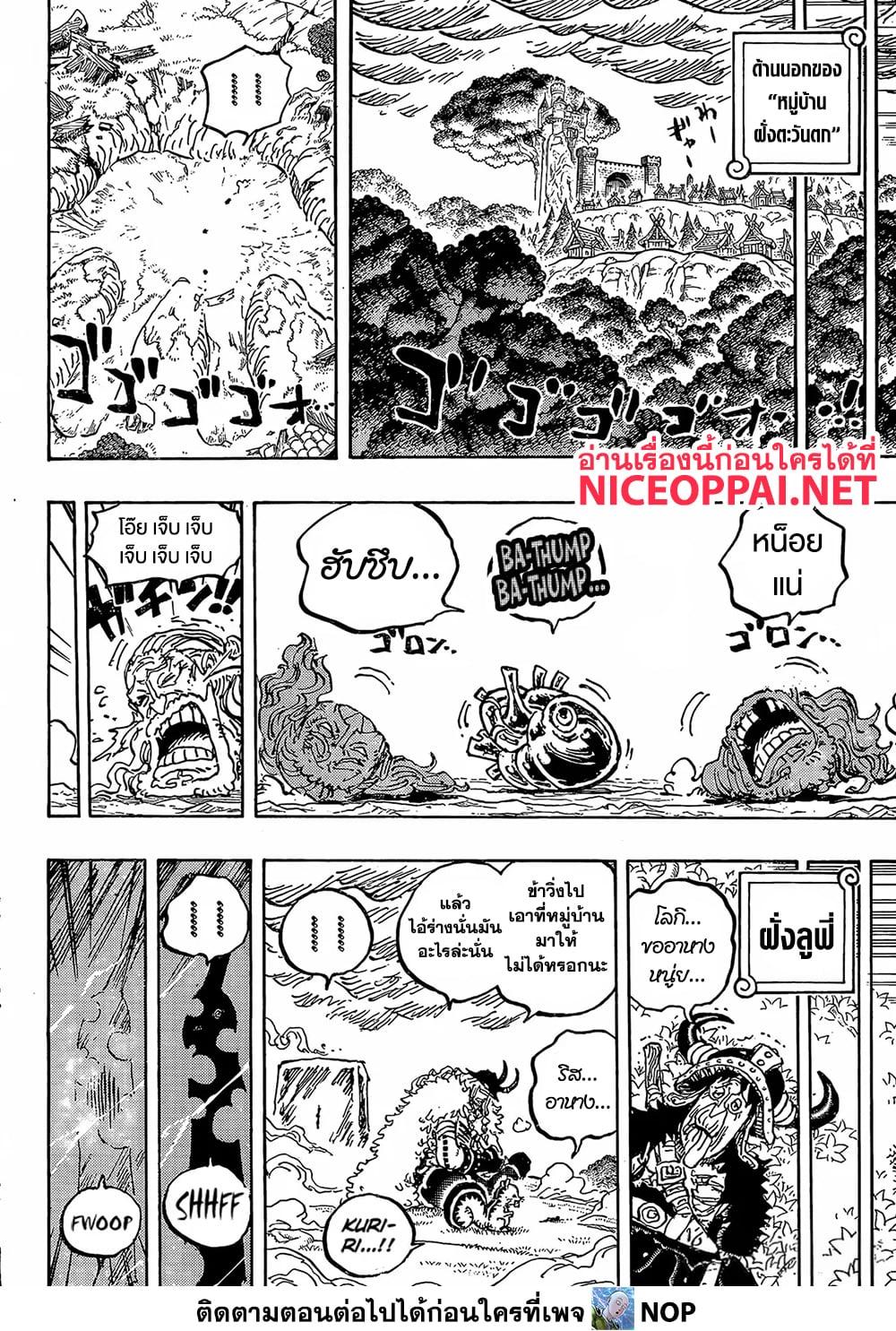 Manga-lc-com อ่านมังงะ อ่านการ์ตูน ออนไลน์ ฟรี One Piece ตอนที่ 1 2 3 4 5 6 7 8 9 10 11 12 13 14 ฟรี ไม่มีโฆษณา Manga-lc - อ่าน มังงะ อ่าน การ์ตูน ออนไลน์ อ่านมังงะ ฟรี