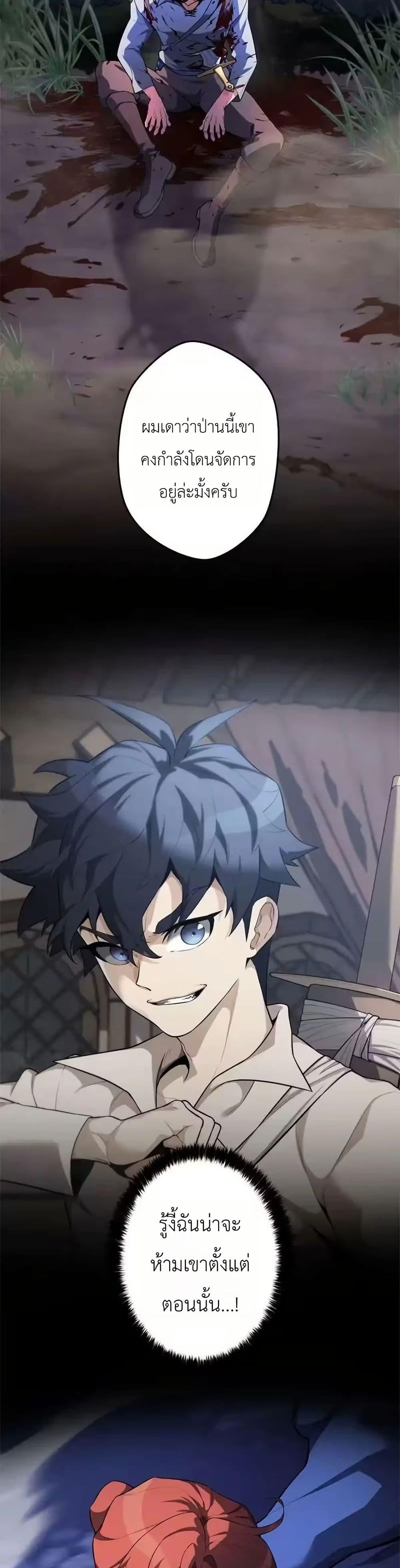 Manga-lc-com อ่านมังงะ อ่านการ์ตูน ออนไลน์ ฟรี Eldomia Era The Reincarnated Vengeful ตอนที่ 1 2 3 4 5 6 7 8 9 10 11 12 13 14 ฟรี ไม่มีโฆษณา Manga-lc - อ่าน มังงะ อ่าน การ์ตูน ออนไลน์ อ่านมังงะ ฟรี