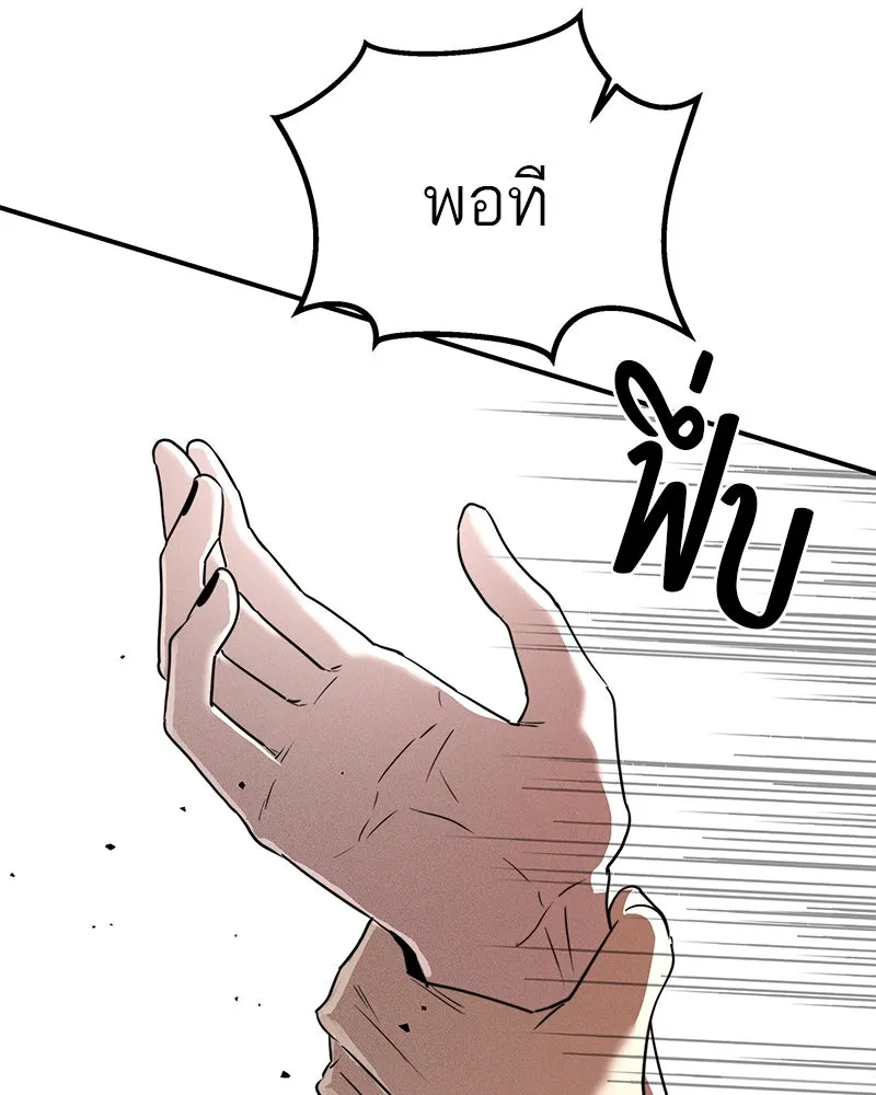 สี่สาวชาวกี ตอนที่ 39 เตรียมงานเทศกาล (5) รูปที่ 56