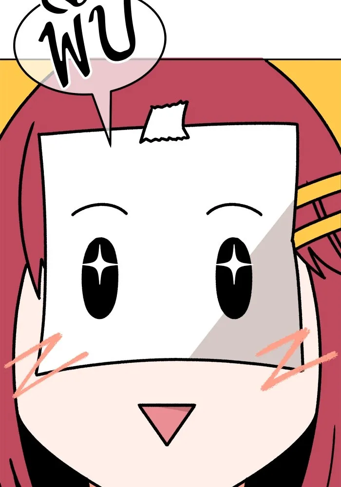 +99 ท่อนไม้พร้อมบวก ตอนที่ 52 รูปที่ 433