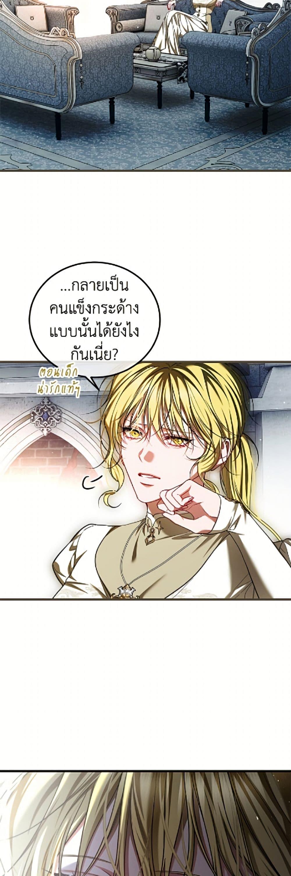 Manga-lc-com อ่านมังงะ อ่านการ์ตูน ออนไลน์ ฟรี Limited Extra time ตอนที่ 1 2 3 4 5 6 7 8 9 10 11 12 13 14 ฟรี ไม่มีโฆษณา Manga-lc - อ่าน มังงะ อ่าน การ์ตูน ออนไลน์ อ่านมังงะ ฟรี
