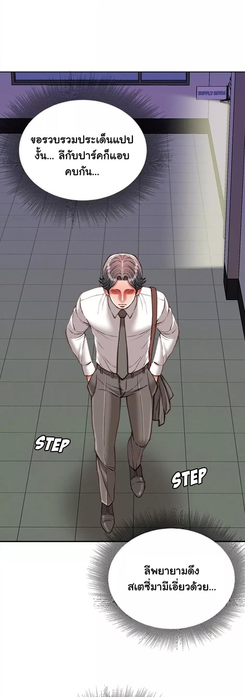 Doujin-Lc- อ่าน โดจิน มังฮวา เกาหลี ญี่ปุ่น จีน แปลไทย Distractions ตอนที่ 1 2 3 4 5 6 7 8 9 10 11 12 13 14 ฟรี ไม่มีโฆษณา อ่าน โดจิน Manhwa เกาหลี ญี่ปุ่น จีน เรามีครบ คัดมาให้เน้นๆ โดจิน 18+ รับประกันความฟินโดย  Doujin Lc